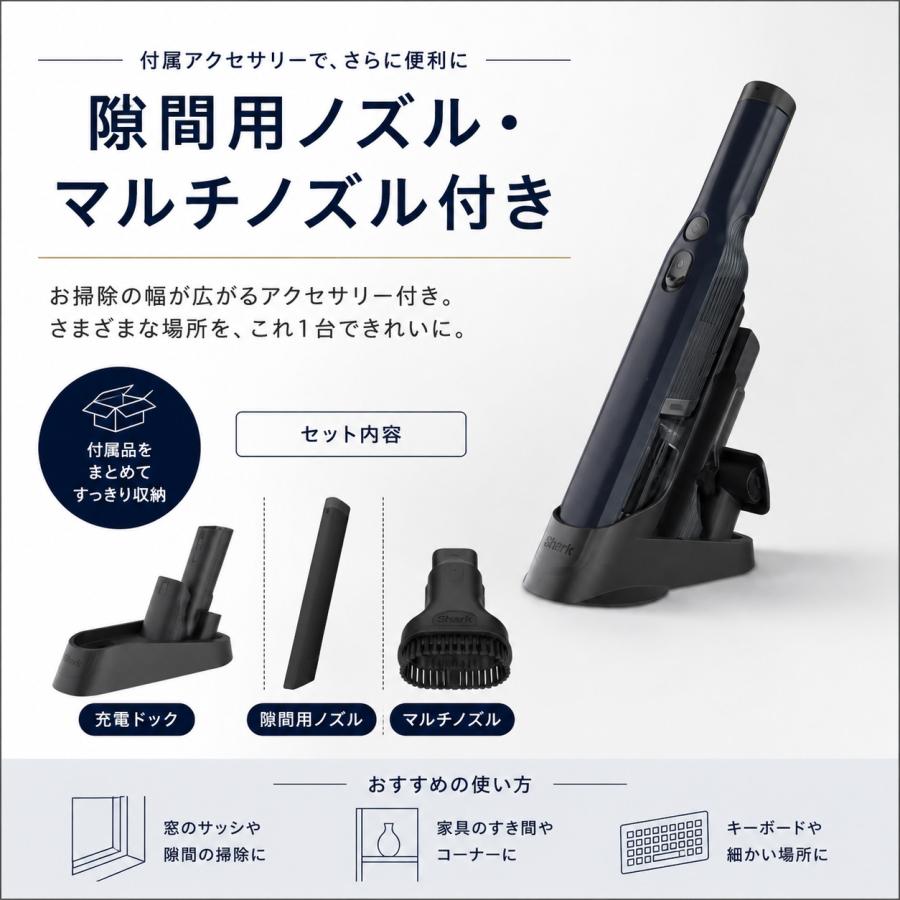 Shark（シャーク） WV210J コードレス ハンディクリーナー 充電式