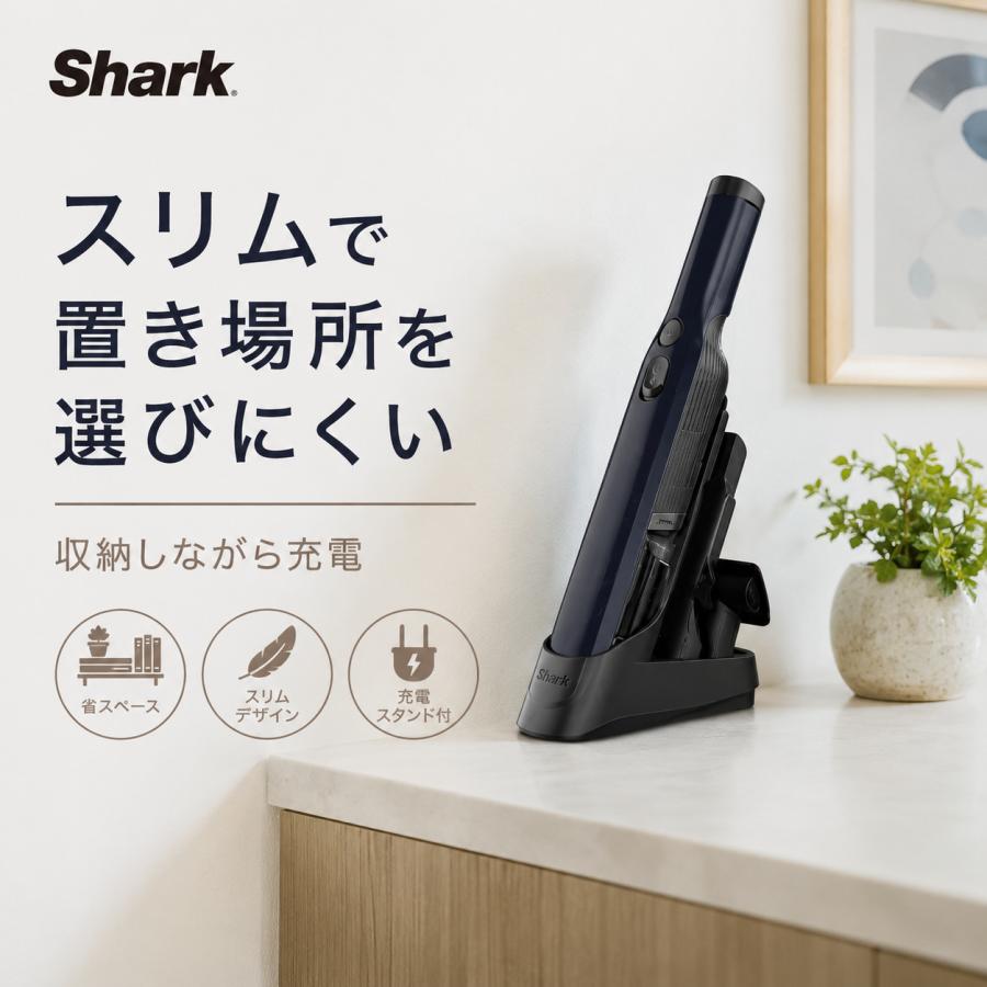 Shark（シャーク） WV210J コードレス ハンディクリーナー 充電式
