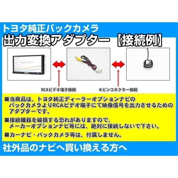 ダイハツ（DAIHATSU） トヨタ純正 NSZT-W64 用 ディーラーオプション