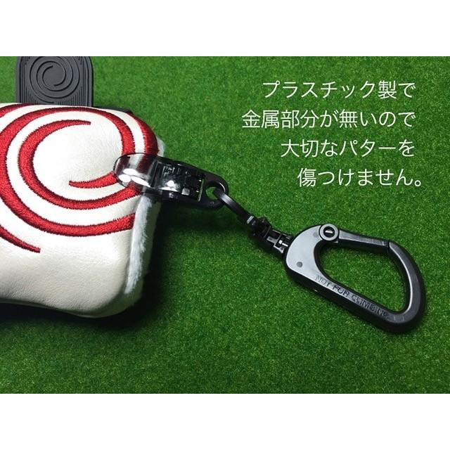 パターカバーホルダー 送料無料 日本製 カラビナ付き フィッシュクリップ パターマット工房yahoo 店 通販 Yahoo ショッピング