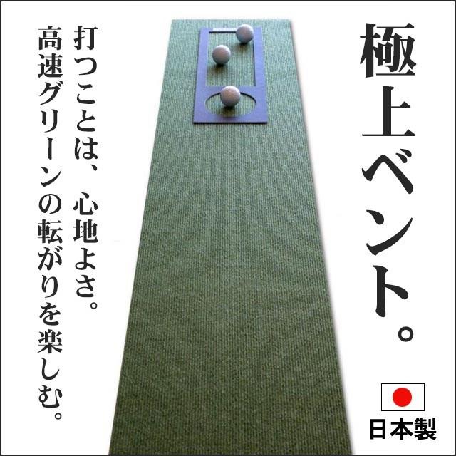 パターマット工房 日本製 30cm×3m BENT-TOUCHパターマット 距離感