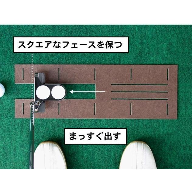 パターマット工房 パット練習システムＥ-90cm×3m 日本製 まっすぐぱっと＆距離感マスターカップ付き パット 練習 爆買_11