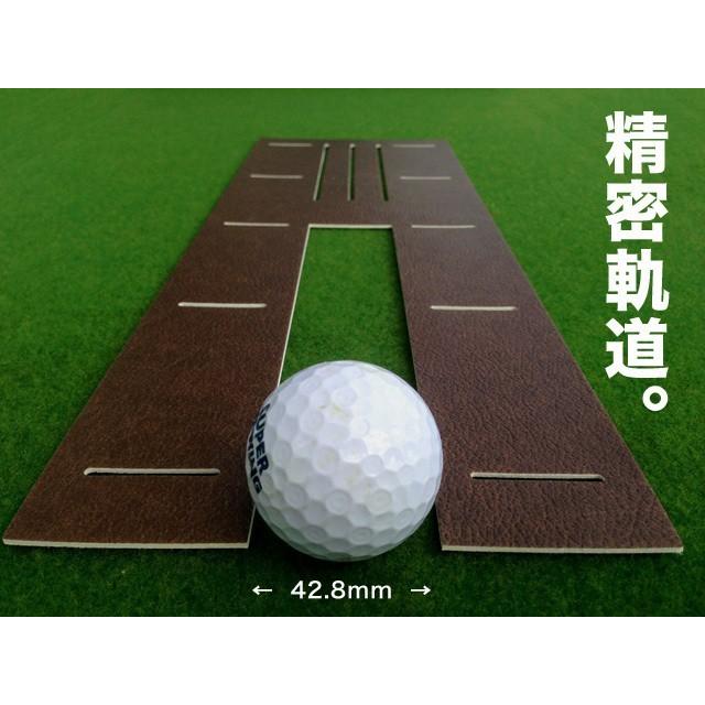 パターマット工房 パット練習システムＥ-90cm×3m 日本製 まっすぐぱっと＆距離感マスターカップ付き パット 練習 爆買_12