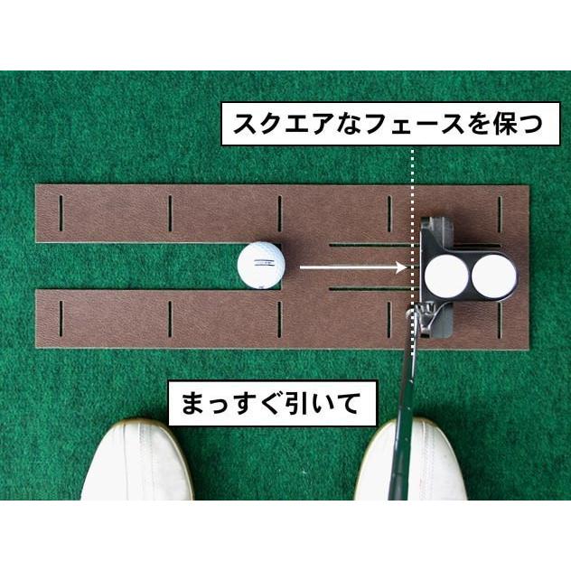 パターマット工房 パット練習システムE-15cm×3m 日本製 まっすぐ