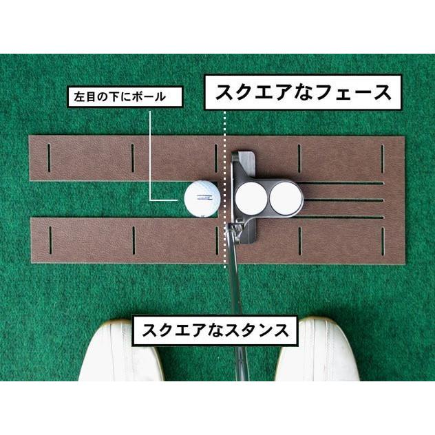 パターマット工房 パット練習システムE-15cm×3m 日本製 まっすぐ