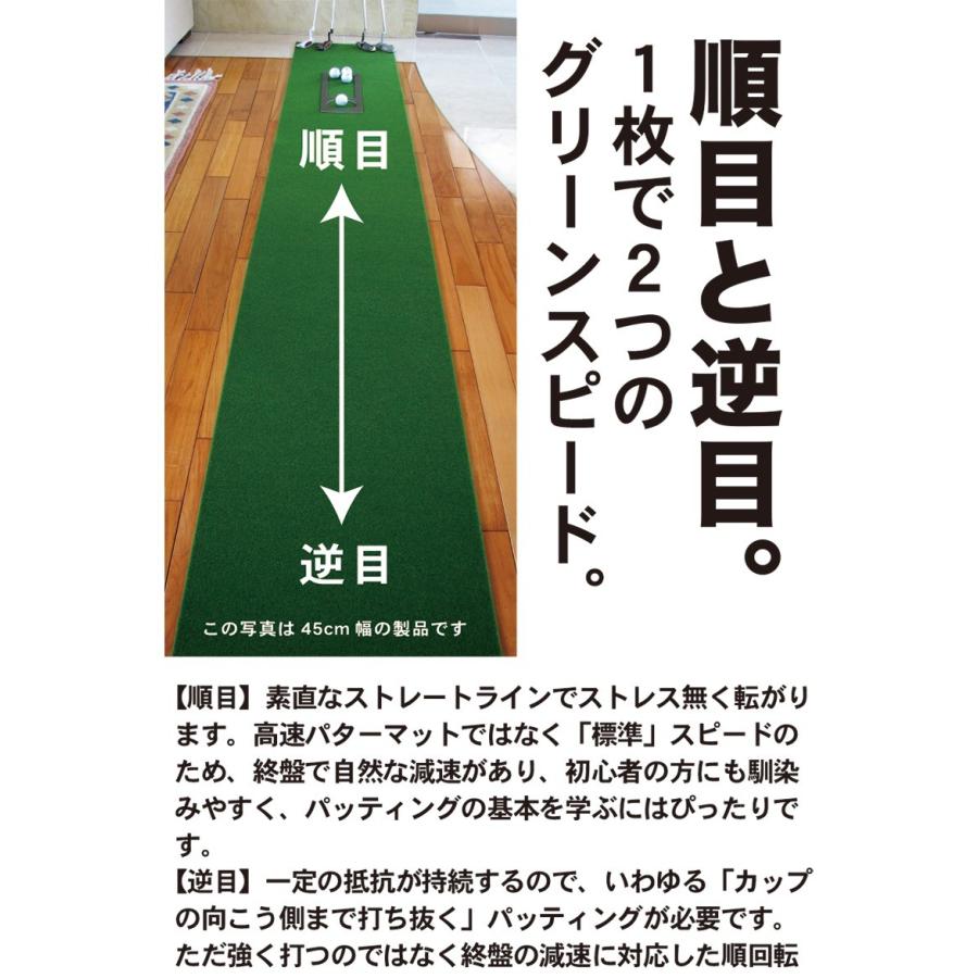 日本製 パターマット工房 30cm×3m SUPER-BENTパターマット 距離感マスターカップ付き｜progolf｜14