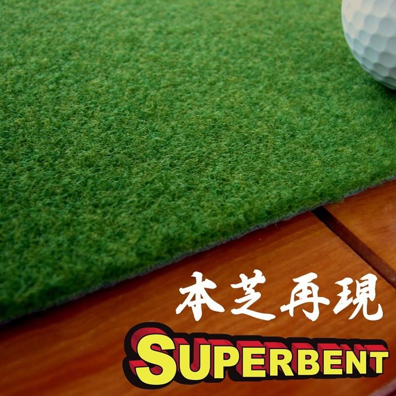 日本製 パターマット工房 30cm×3m SUPER-BENTパターマット 距離感マスターカップ付き｜progolf｜07