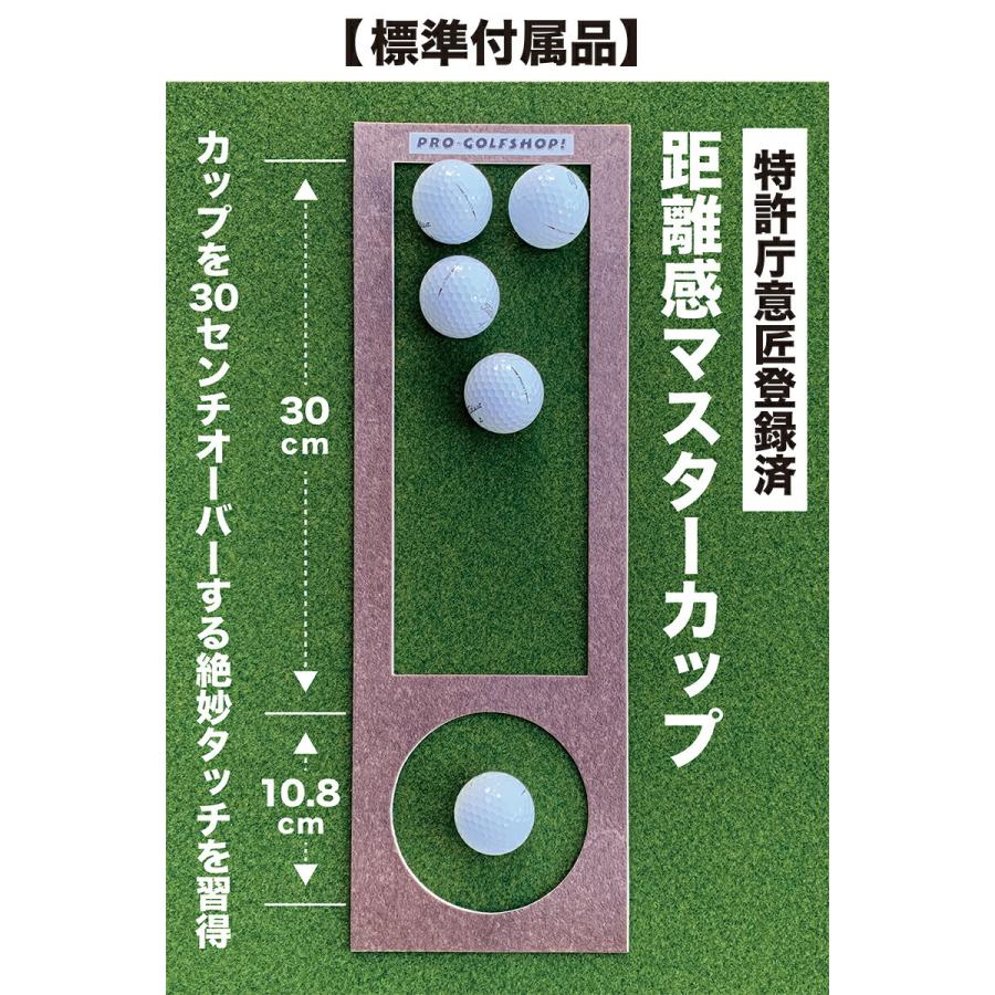 日本製 パターマット工房 45cm×3m SUPER-BENTパターマット 距離感マスターカップ付き｜progolf｜19