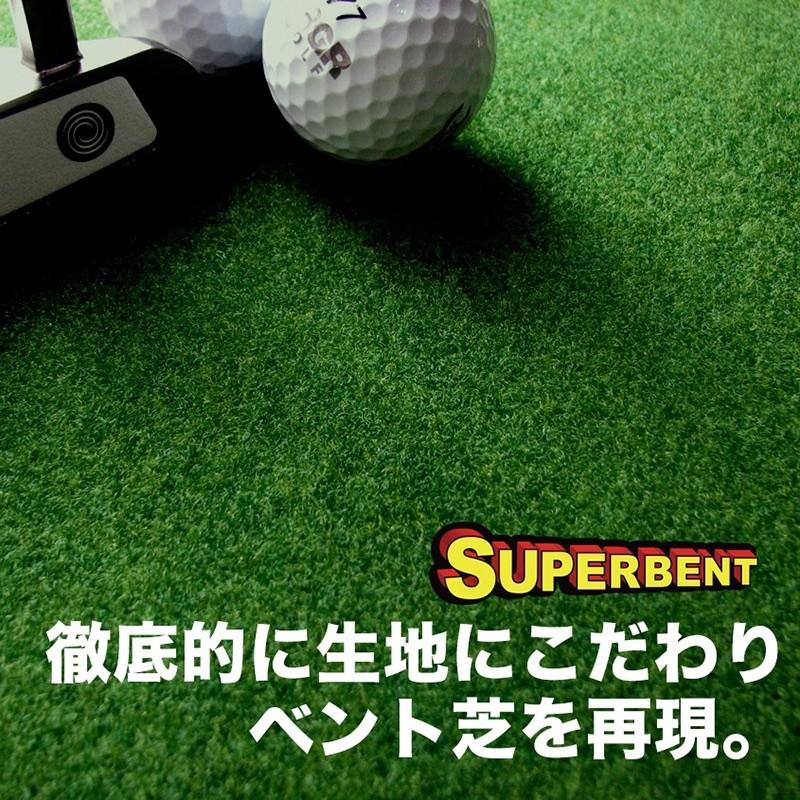 日本製 パターマット工房 45cm×3m SUPER-BENTパターマット 距離感マスターカップ付き｜progolf｜08