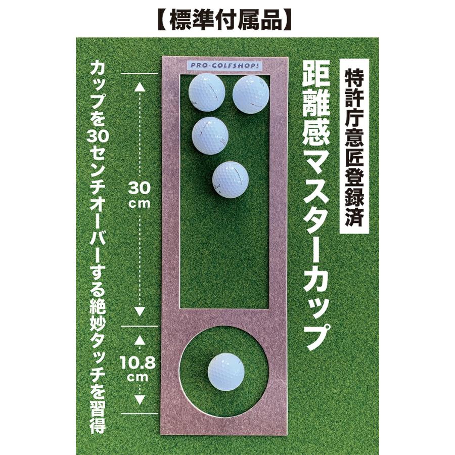 パターマット工房 日本製 45cm×4m SUPER-BENTパターマット 距離感