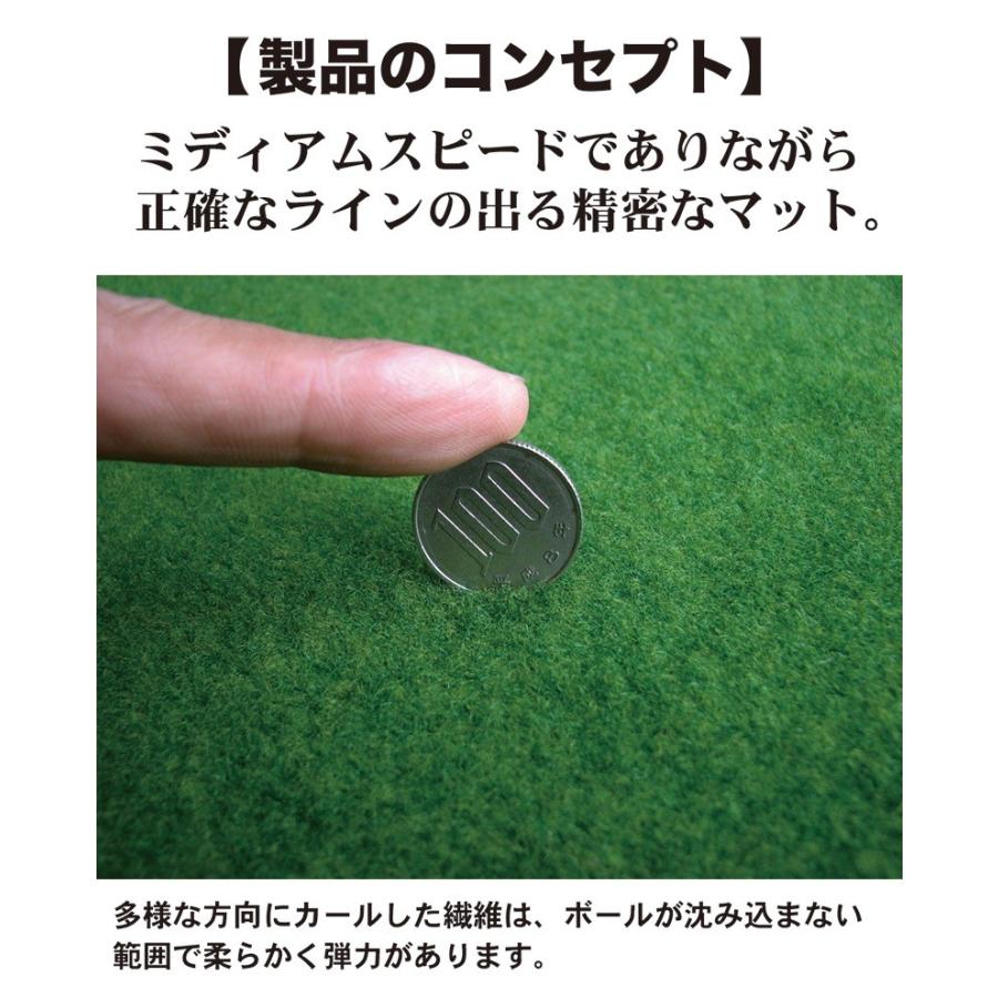 パターマット工房 日本製 90cm×3m SUPER-BENTパターマット 距離 パターマット工房 日本製 90cm×3m SUPER-BENTパターマット 距離