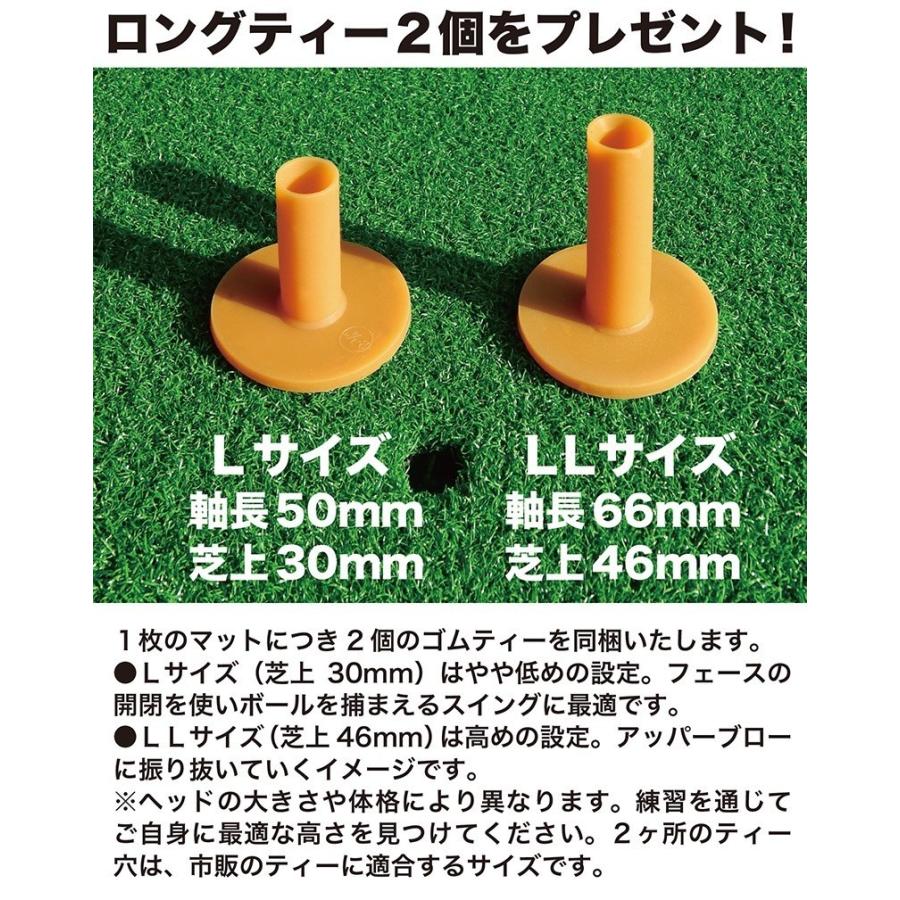 高グレード・低価格 BIGドライビングマット150cm×100cm ゴムティー付き シンプルセット ゴルフ 練習 爆買 | パターマット工房 | 10