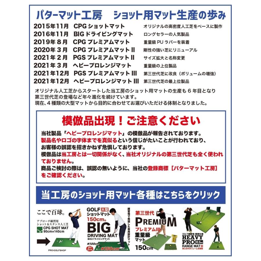 高グレード・低価格 BIGドライビングマット150cm×100cm ゴムティー付き シンプルセット ゴルフ 練習 爆買 | パターマット工房 | 18