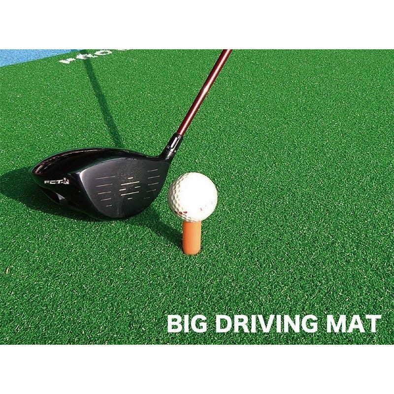 高グレード・低価格 BIGドライビングマット150cm×100cm ゴムティー付き シンプルセット ゴルフ 練習 爆買 | パターマット工房 | 06