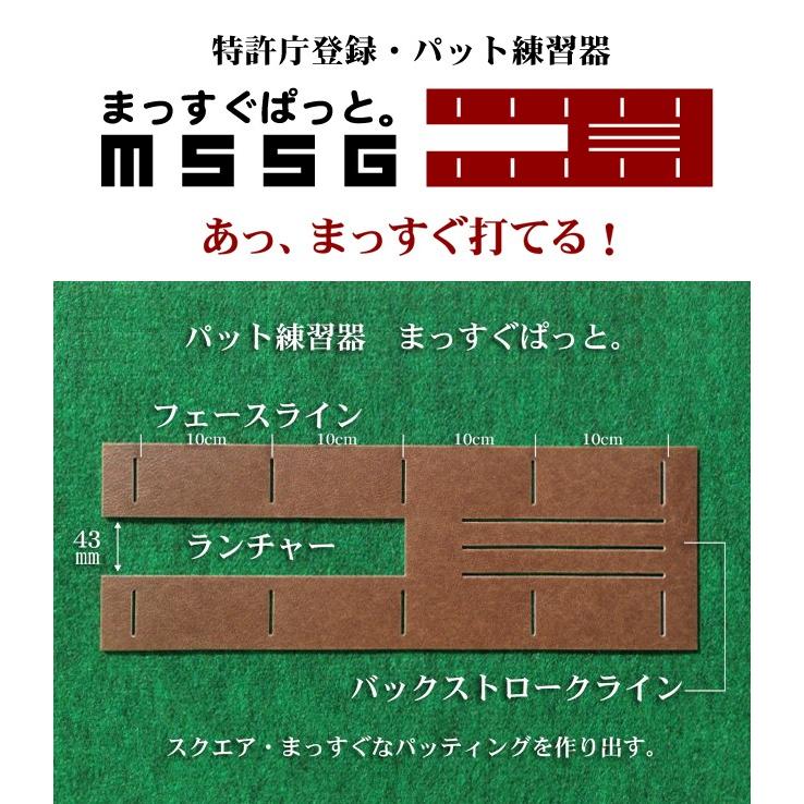 パターマット工房 日本製 45cm×3m SUPERBENTプラス+ EXPERT 距離 パターマット工房 日本製 45cm×3m SUPERBENTプラス+ EXPERT 距離