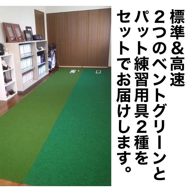 パターマット工房 日本製 45cm×3m SUPERBENTプラス+ EXPERT 距離 パターマット工房 日本製 45cm×3m SUPERBENTプラス+ EXPERT 距離