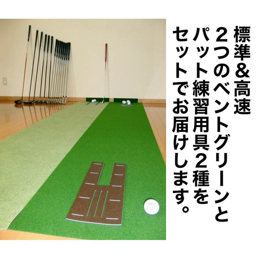 パターマット工房 日本製 90cm×3m SUPERBENTプラス+ BENT-TOUCH パターマット工房 日本製 90cm×3m SUPERBENTプラス+ BENT-TOUCH