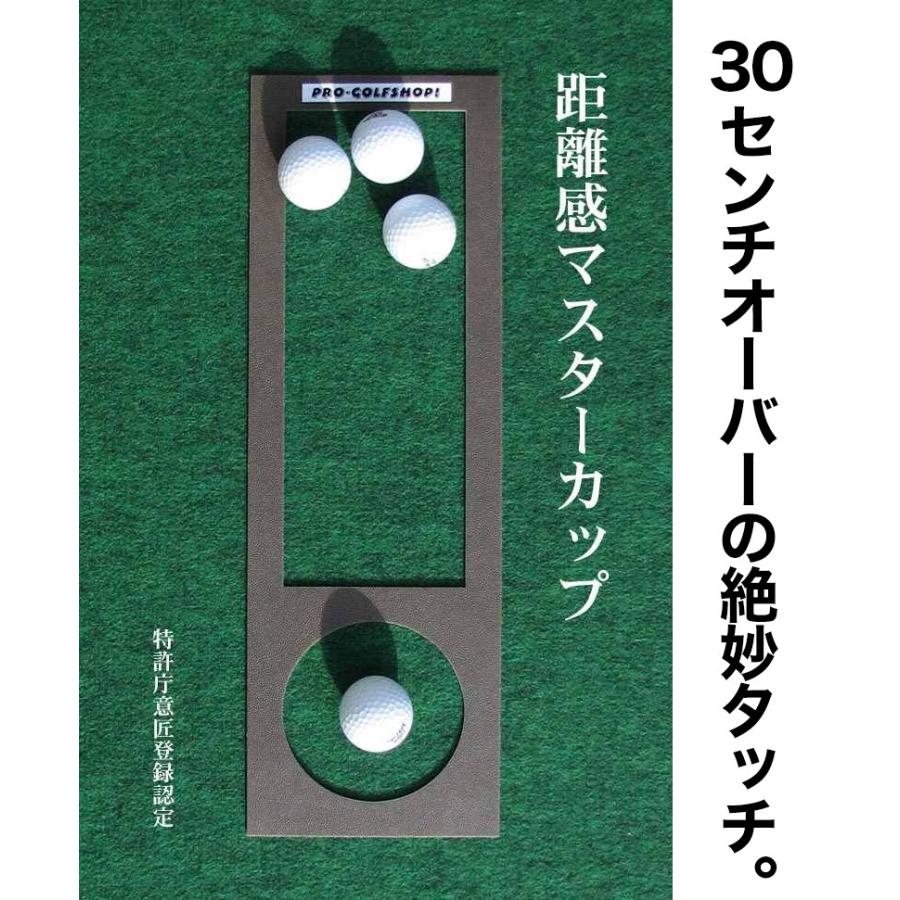 パターマット工房 日本製 90cm×4m SUPERBENTプラス+ EXPERT 距離 パターマット工房 日本製 90cm×4m SUPERBENTプラス+ EXPERT 距離