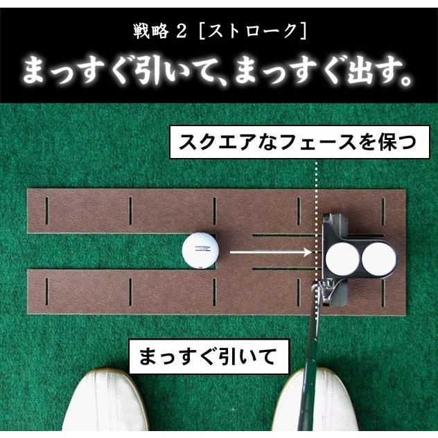パターマット工房 日本製 90cm×4m SUPERBENTプラス+ EXPERT 距離 パターマット工房 日本製 90cm×4m SUPERBENTプラス+ EXPERT 距離