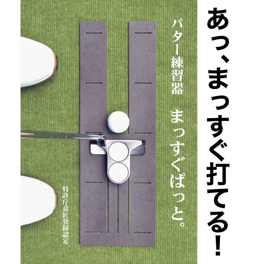 パターマット工房 日本製 90cm×4m SUPERBENTプラス+ BENT-TOUCH パターマット工房 日本製 90cm×4m SUPERBENTプラス+ BENT-TOUCH