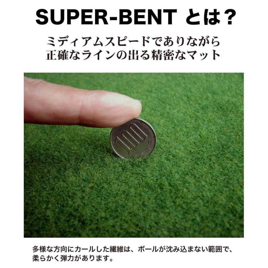パターマット工房 日本製 180cm×300cm SUPER-BENT 事業所宛配送 パターマット工房 日本製 180cm×300cm SUPER-BENT 事業所宛配送