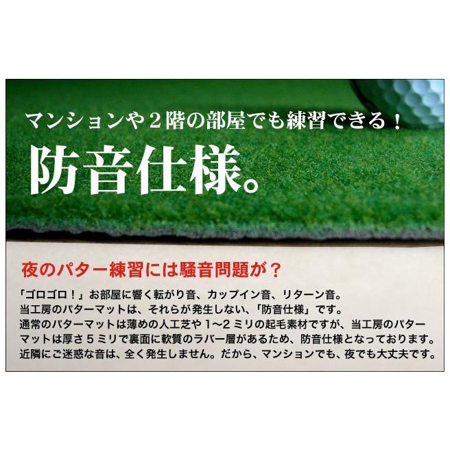 パターマット工房 日本製 180cm×300cm SUPER-BENT 個人宅宛配送 パターマット工房 日本製 180cm×300cm SUPER-BENT 個人宅宛配送
