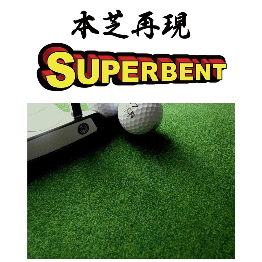 パターマット工房 日本製 180cm×300cm SUPER-BENT 個人宅宛配送 パターマット工房 日本製 180cm×300cm SUPER-BENT 個人宅宛配送