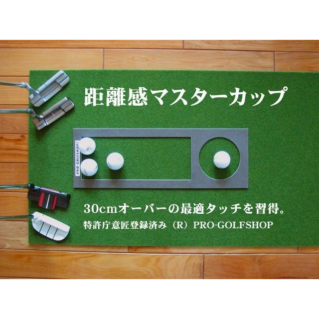 パターマット工房 日本製 パット練習システムSB-45cm×3m パターマット工房 日本製 パット練習システムSB-45cm×3m