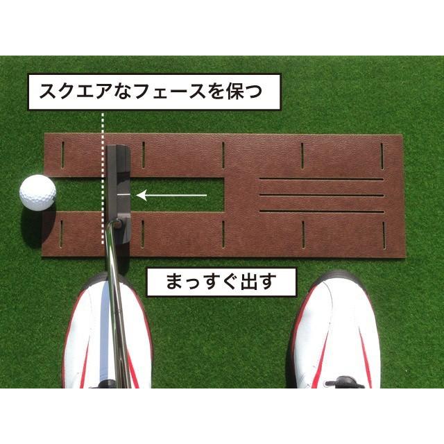 日本製 パターマット工房 パット練習システムSB-90cm×3m まっすぐぱっと&距離感マスターカップ付き パット 練習 ゴルフ練習器具 パター練習 爆買_14