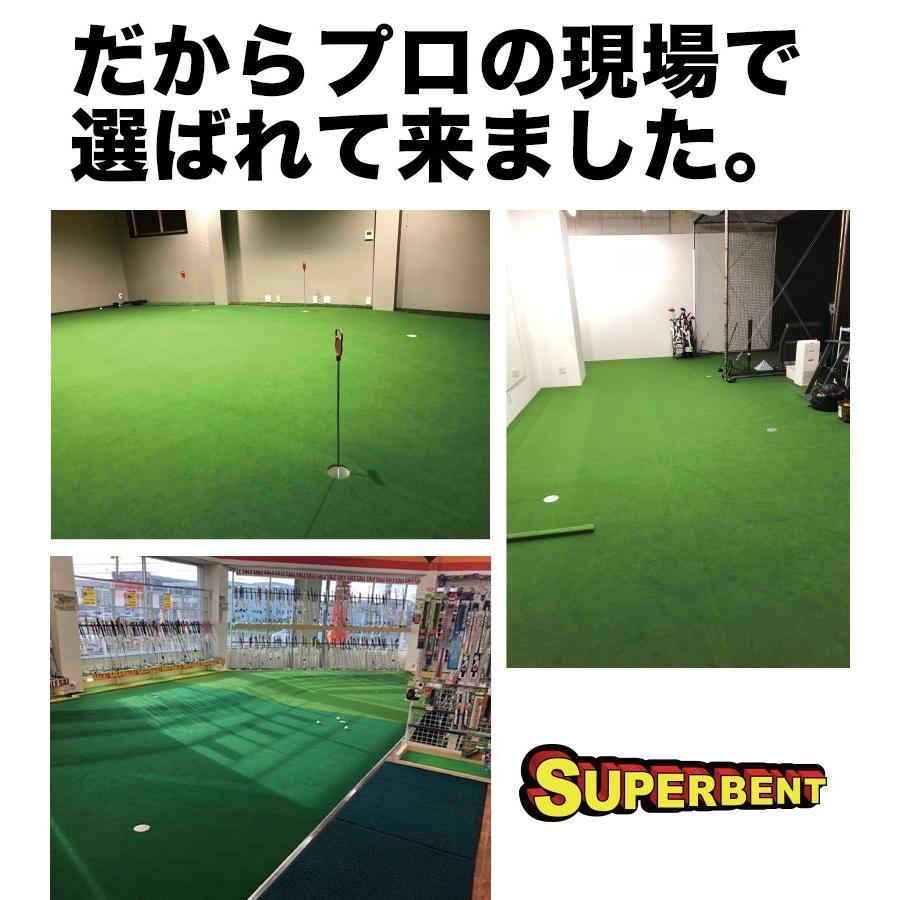 パターマット工房 日本製 パット練習システムSB-90cm×4m パターマット工房 日本製 パット練習システムSB-90cm×4m