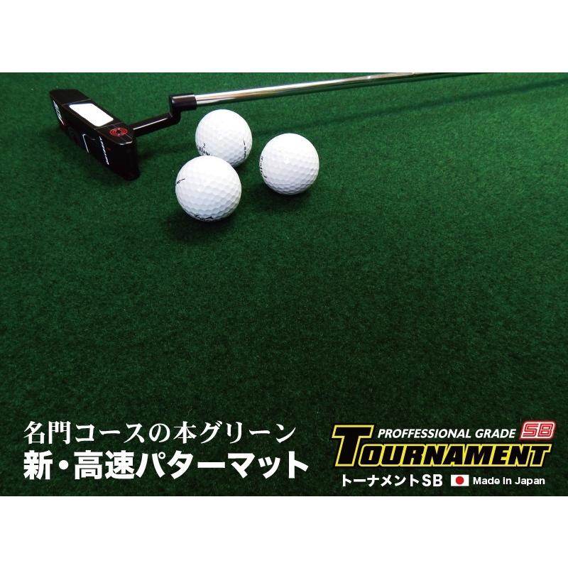 パターマット工房 特注大型サイズご検討用：室内用パターマット4種 SB