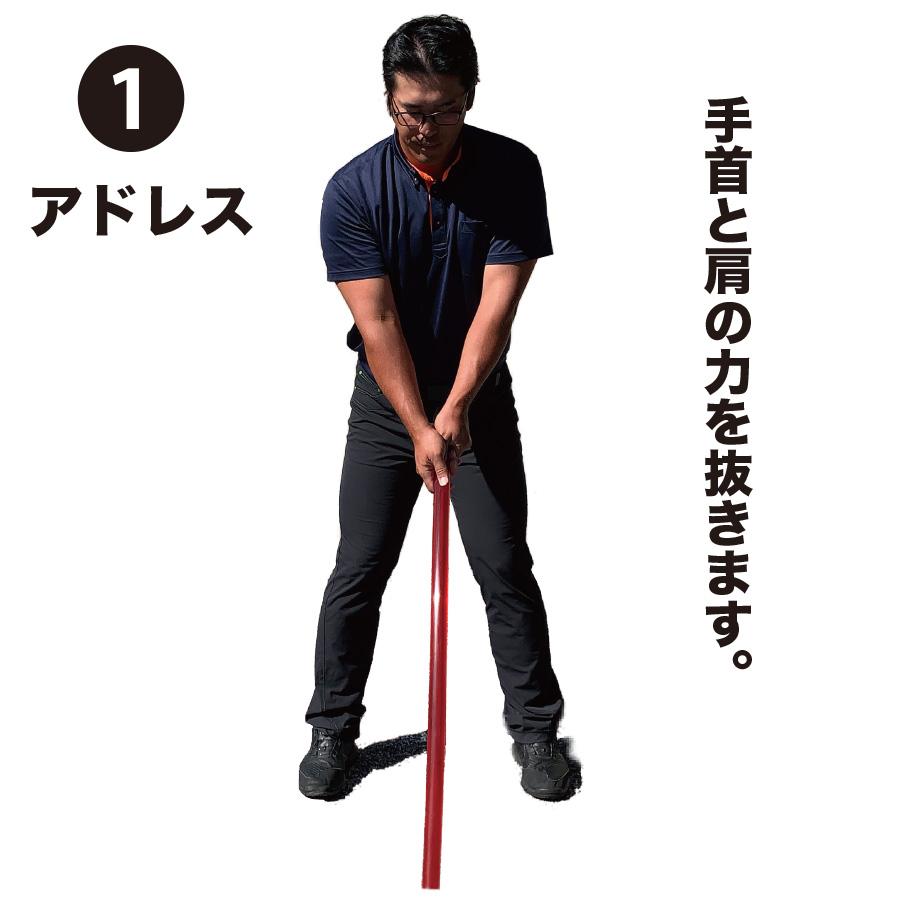 パターマット工房 二重振り子習得 赤い×重い しなルンです 1kg・100cm