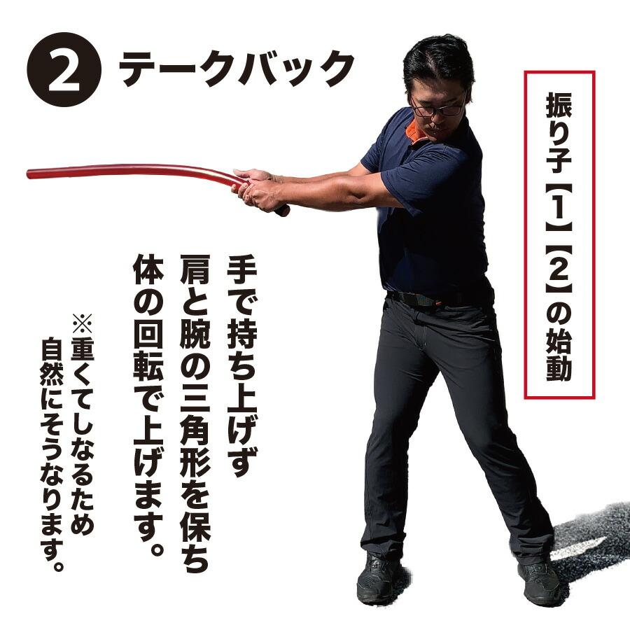パターマット工房 二重振り子習得 赤い×重い しなルンです 1kg・100cm