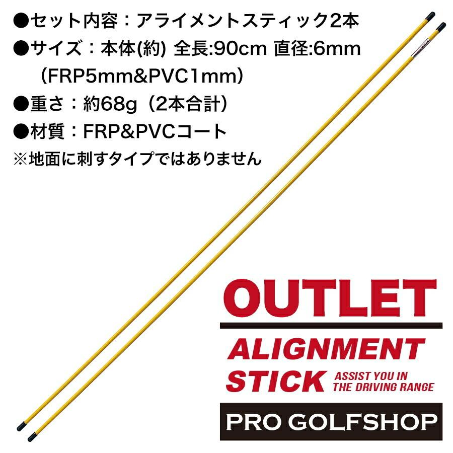 テーラーメイド　アライメントスティック Amazon.co.jp: ステルス アライメントスティック カバーセット