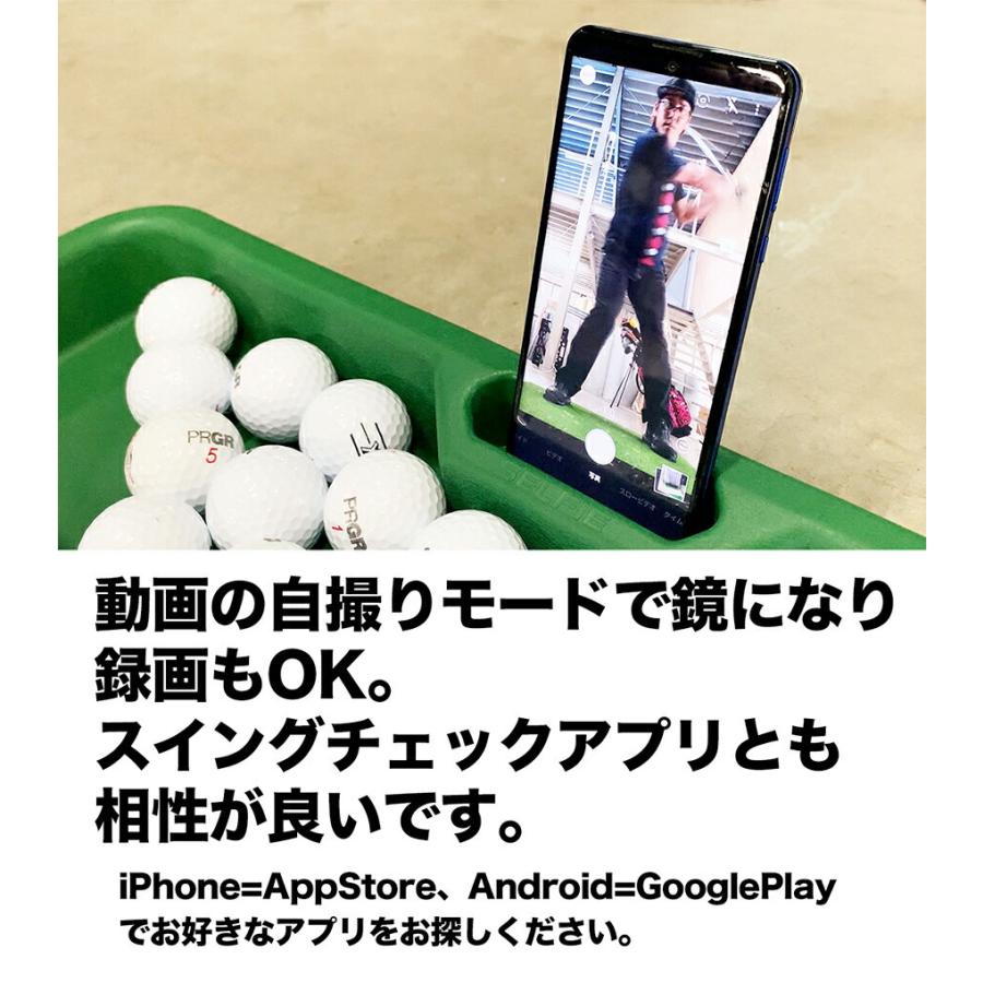 ゴルフボールトレイ スタジオタイプ 重量2倍 スマホ連携でスイング撮影・解析可能｜progolf｜08