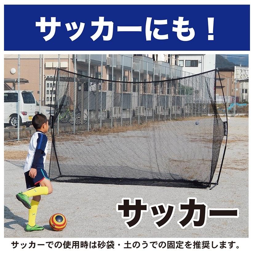 パターマット工房 野球 練習 ネット インパクトネット 3mタイプ+