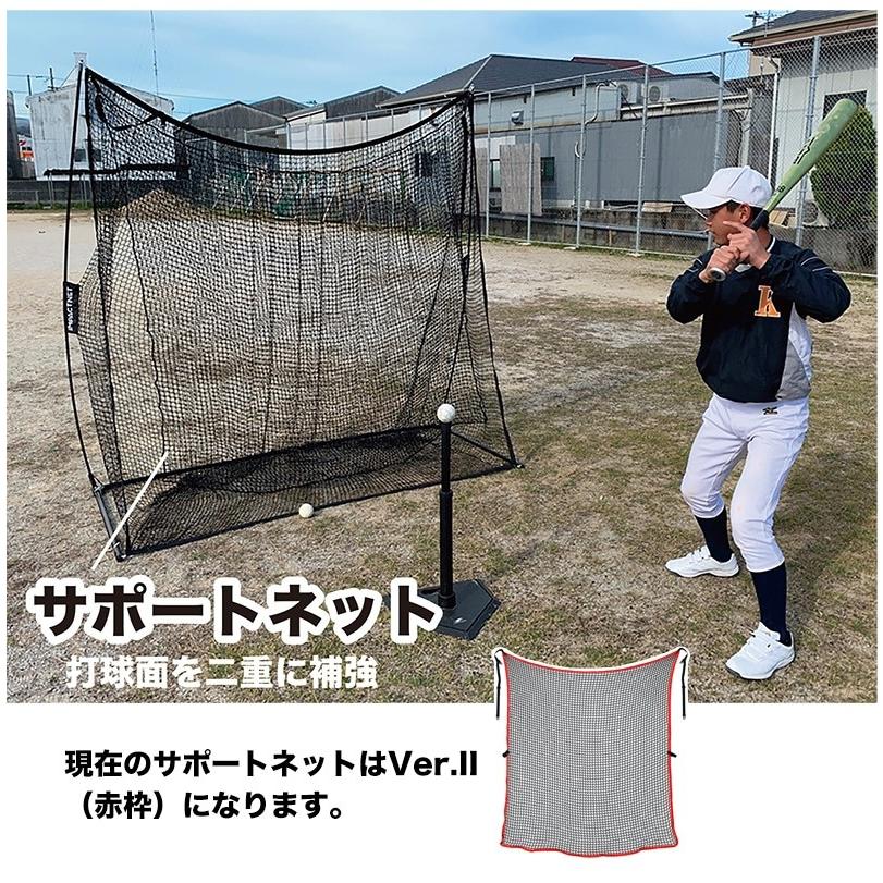野球ネット(黒・白・茶・青・シルバー) 1.8m×1.6m - 野球練習用具