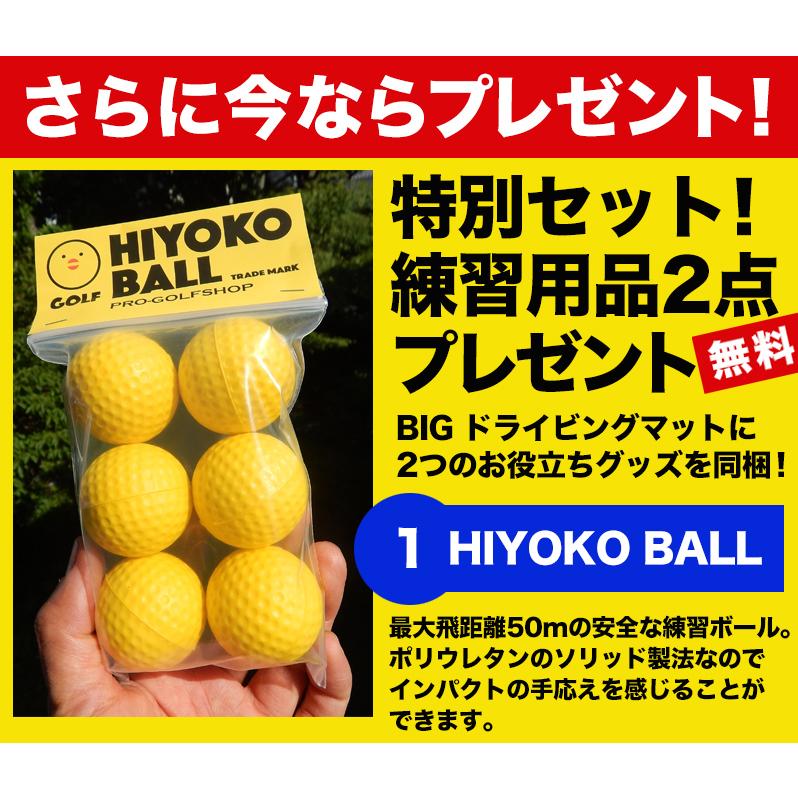 パターマット工房 高グレード・低価格 BIGドライビングマット