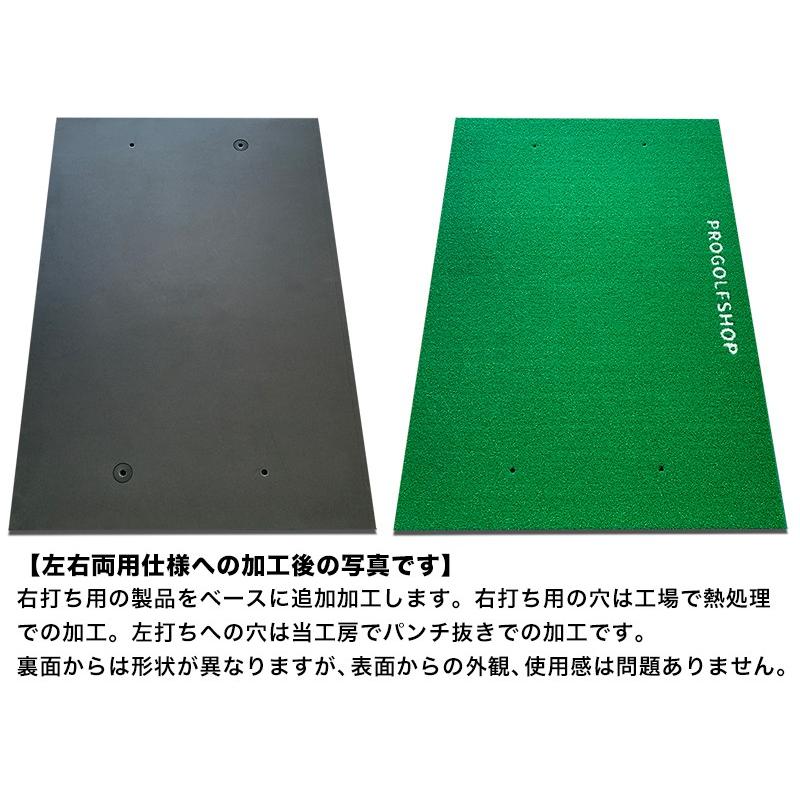 左打ちの方に！ BIGドライビングマット150cm×100cm 左右両用モデル ゴムティー付 爆買_10