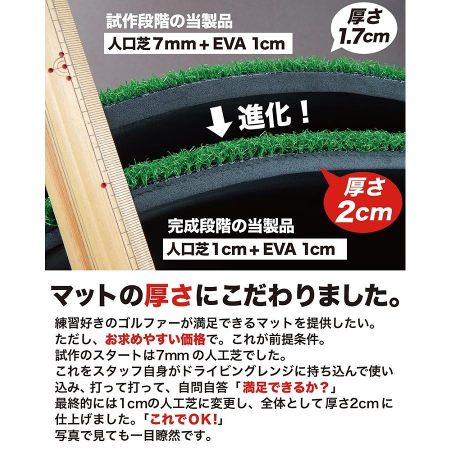 左打ちの方に！ BIGドライビングマット150cm×100cm 左右両用モデル ゴムティー付 爆買_4
