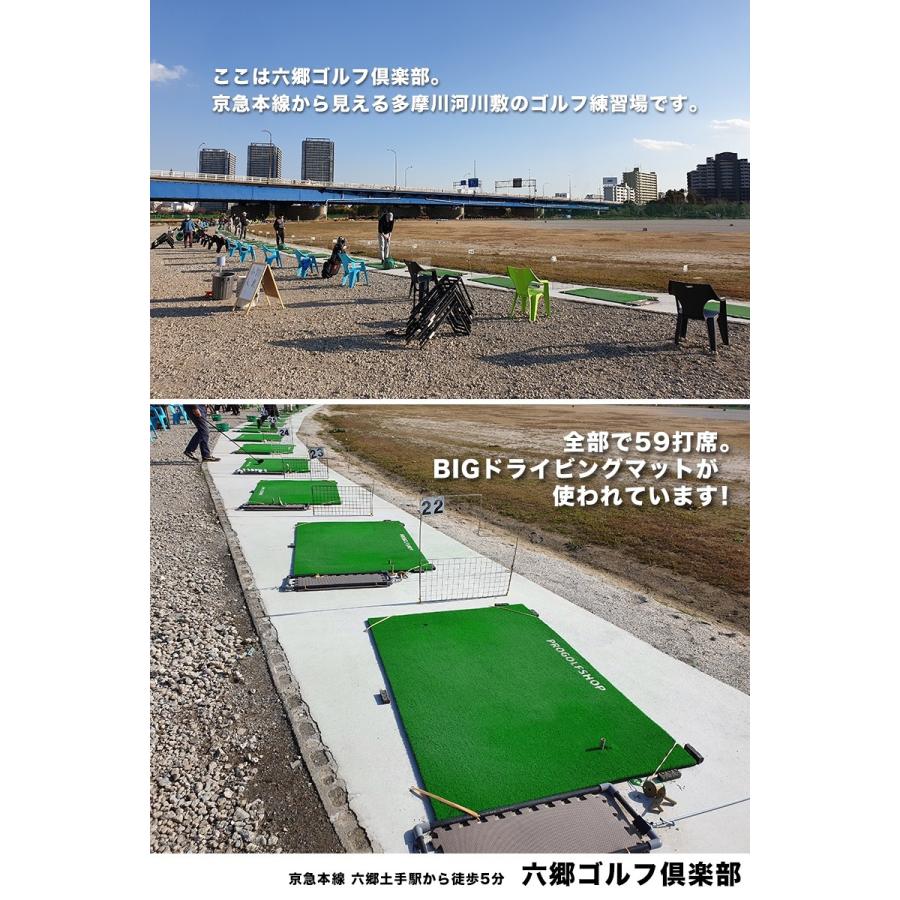 左打ちの方に！ BIGドライビングマット150cm×100cm 左右両用モデル ゴムティー付 爆買_7