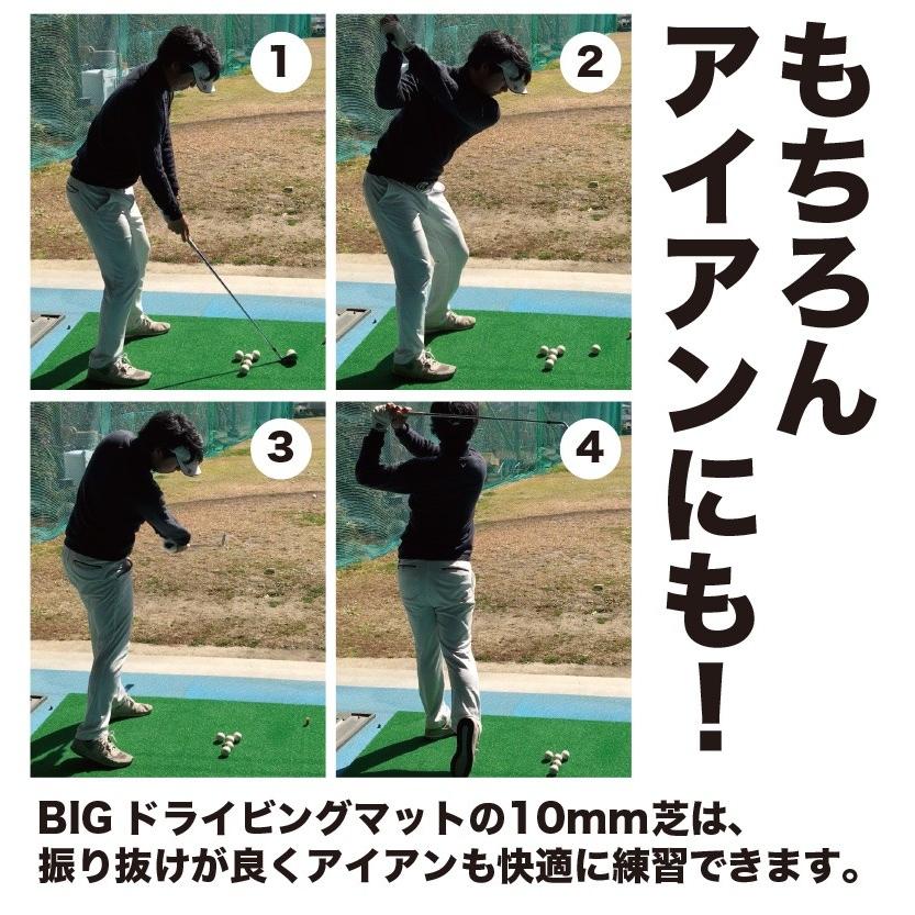 左打ちの方に！ BIGドライビングマット150cm×100cm 左右両用モデル ゴムティー付 爆買_8