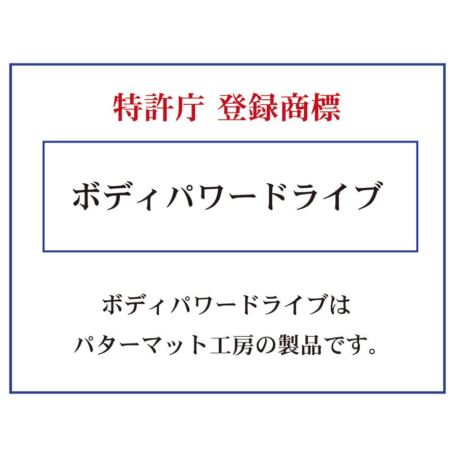 パターマット工房 重量級・しなるスイング練習器具 ボディパワー