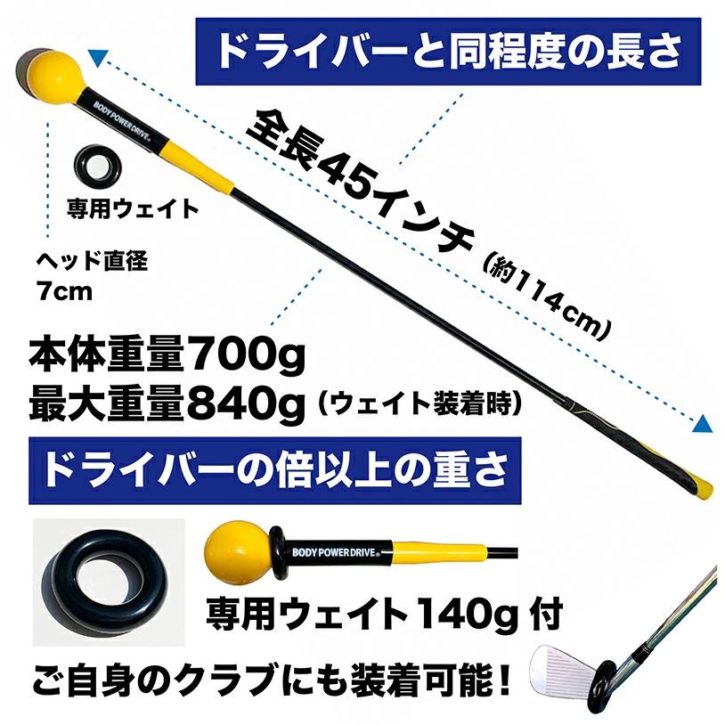 パターマット工房 重量級・しなるスイング練習器具 ボディパワー