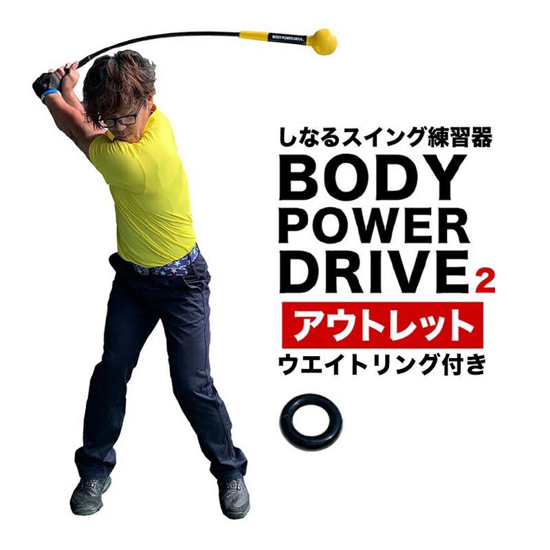 パターマット工房 訳ありアウトレット品 重量級・しなるスイング練習