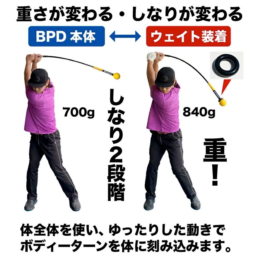 BODY POWER DRIVE スイング練習用 ゴルフ練習］重量級・しなるスイング練習器具 ボディパワードライブ