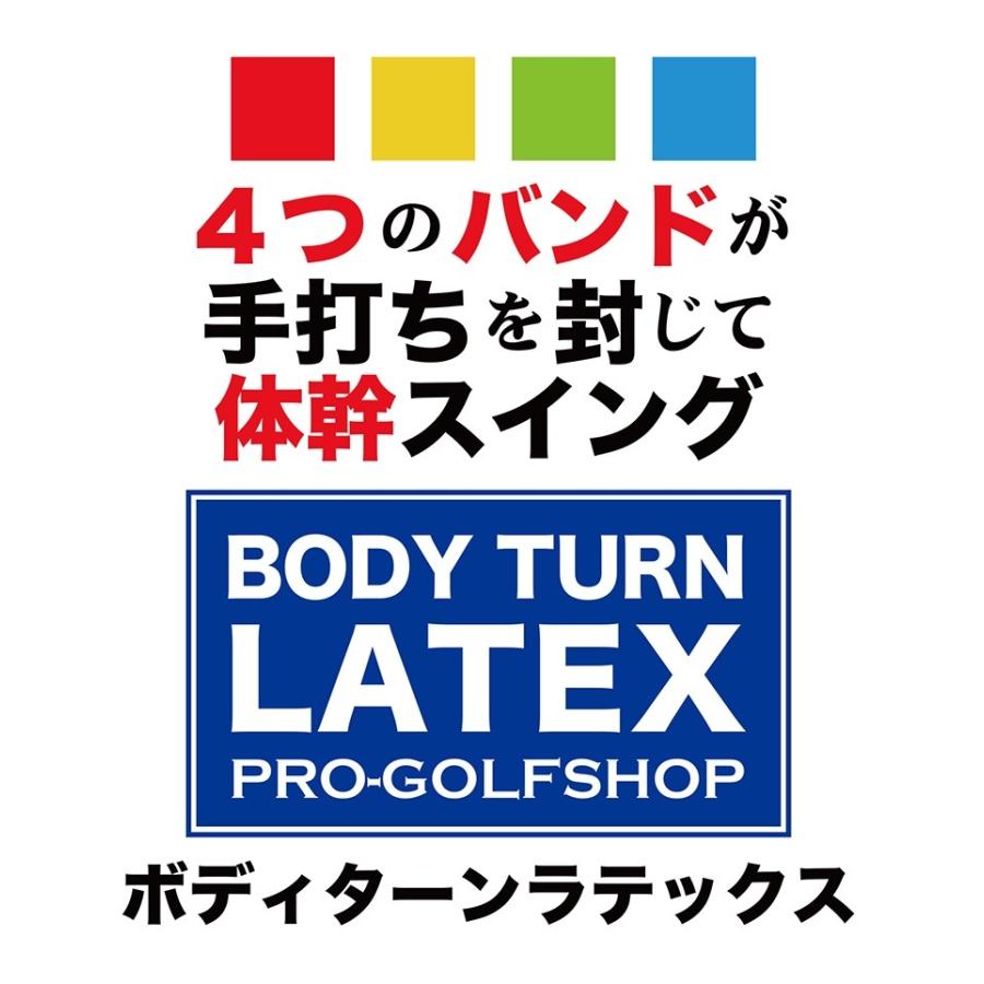 ボディターンラテックス ゴルフ 練習 Bodyturnlatex パターマット工房yahoo 店 通販 Yahoo ショッピング