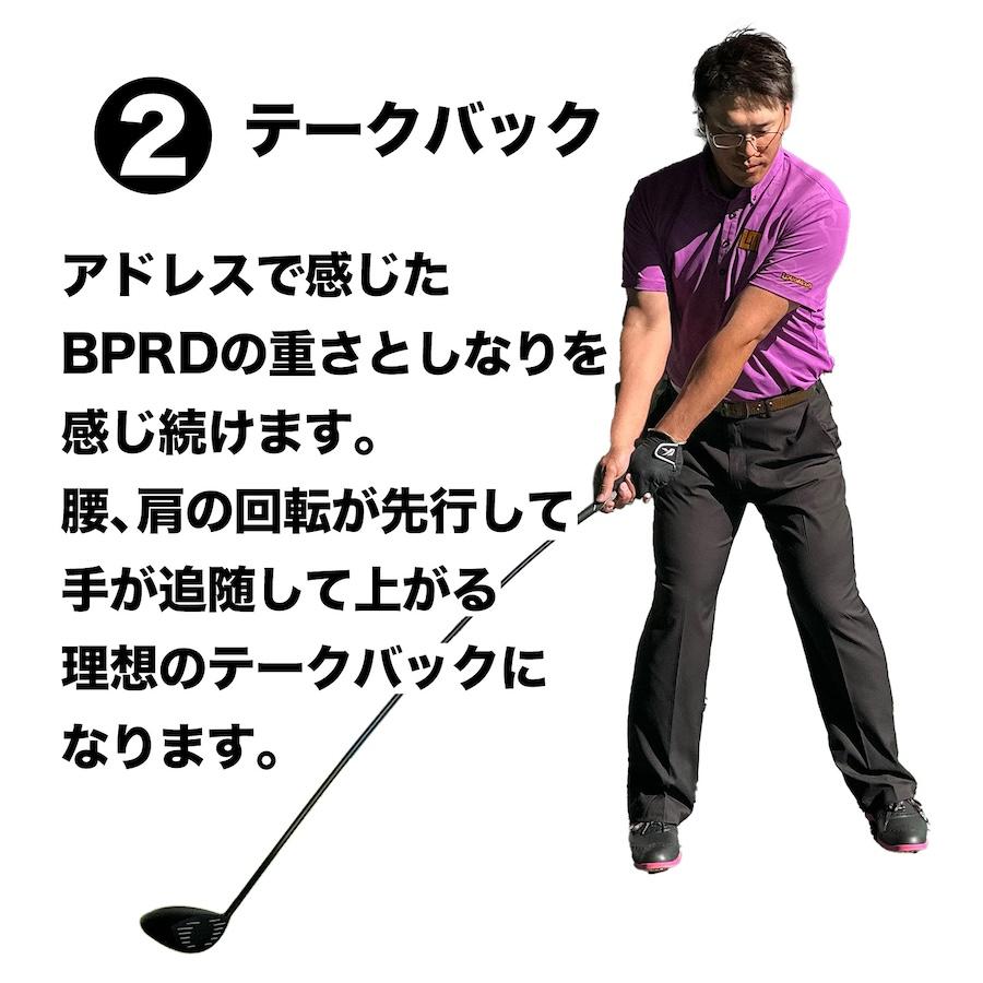 重い・しなる・粘るスイング練習器具 ボディパワーリアルドライバー ヘッドが走る！しなり系 ゴルフ スイング 矯正 練習 器具 クラブ ショット 爆買 | パターマット工房 | 04