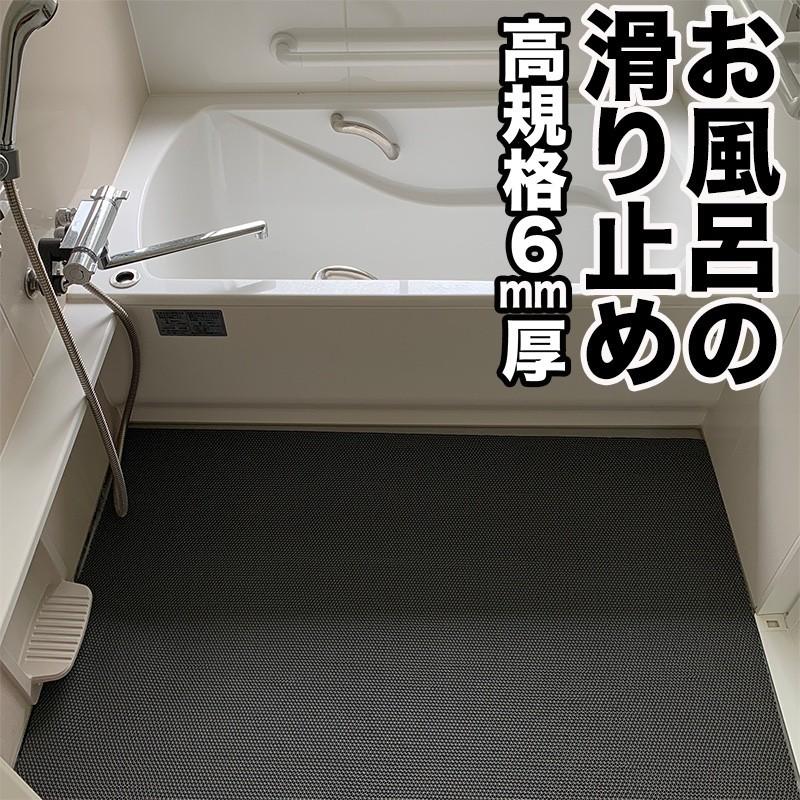 スタッドレスマット お風呂の滑り止めマット 90cm×80cm 1枚入り グレー