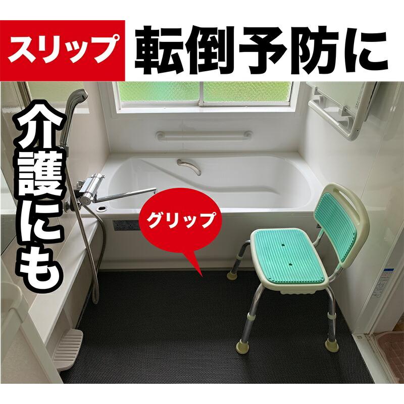 スタッドレスマット プールと大浴場の滑り止めマット 90cm×10m [特別